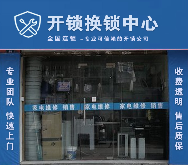 关于我们